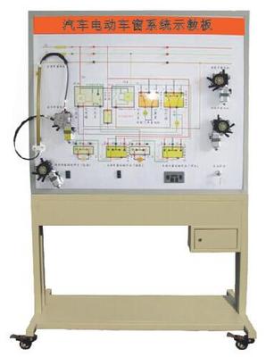 BH-QC610型汽车电动车窗示教板
