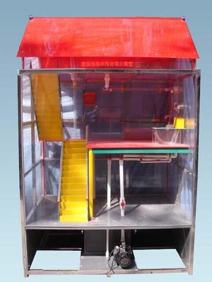 BHJM-1 建筑给排水综合演示模型