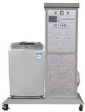 BHXJ-1波輪式洗衣機維修技能實訓考核裝置