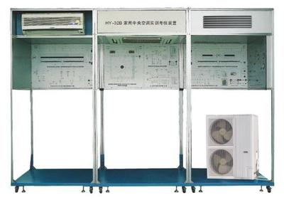BH-32B型户式家用中央空调实训考核装置